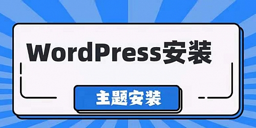 wordpress主题ripro8.7主题免授权版 jizhi-chlid-v5.6-zhankr破解版安装