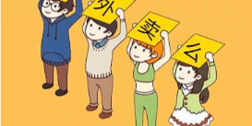 外卖小程序防封版(带食谱大全)