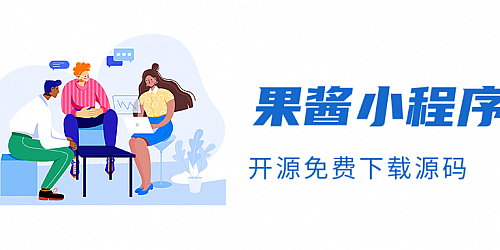 wordpress果酱小程序免费版+Autumn博客主题