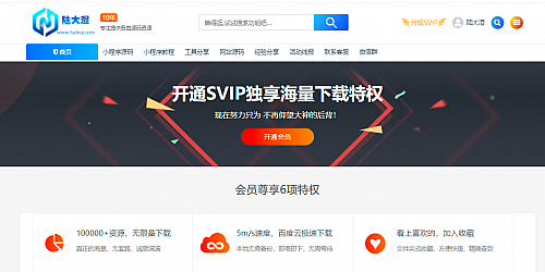 wordpress主题ripro8.7与 jizhi-chlid-v5.6极致子主题VIP介绍页设置。