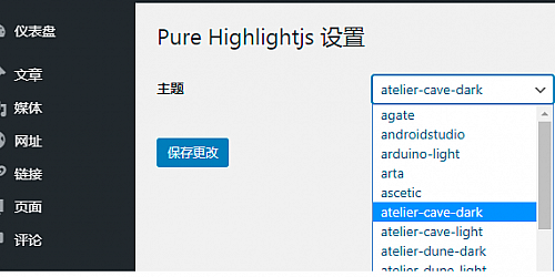 wordpress插件Pure-Highlightjs代码高亮