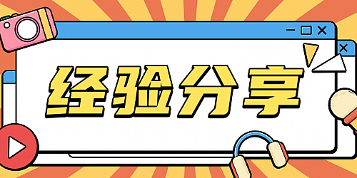 如何在服务器上自动执行脚本