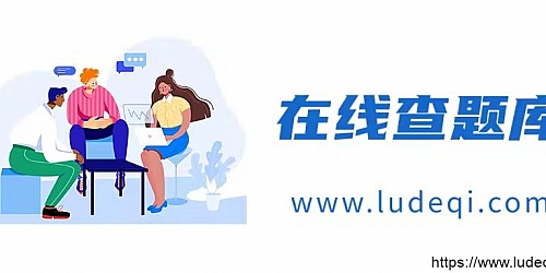 网课查题支持语音拍照识别带外卖CPS微信小程序