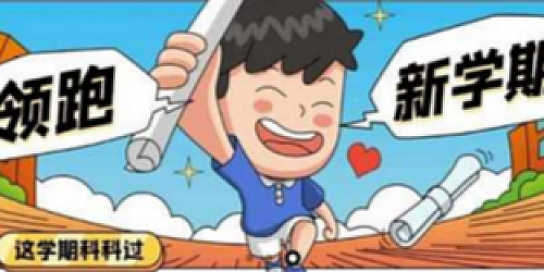 校园综合类小程序源码-内置教程