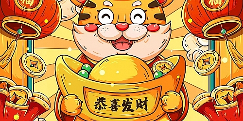 2022虎年新春节送祝福微信小程序源码