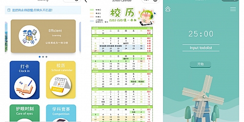 云开发高效学习微信小程序源码共享平台